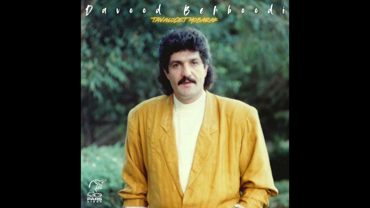 Watch Davood Behboodi - Darvish | داوود بهبودی - درویش on YouTube Watch Davood Behboodi - Darvish | داوود بهبودی - درویش on YouTube