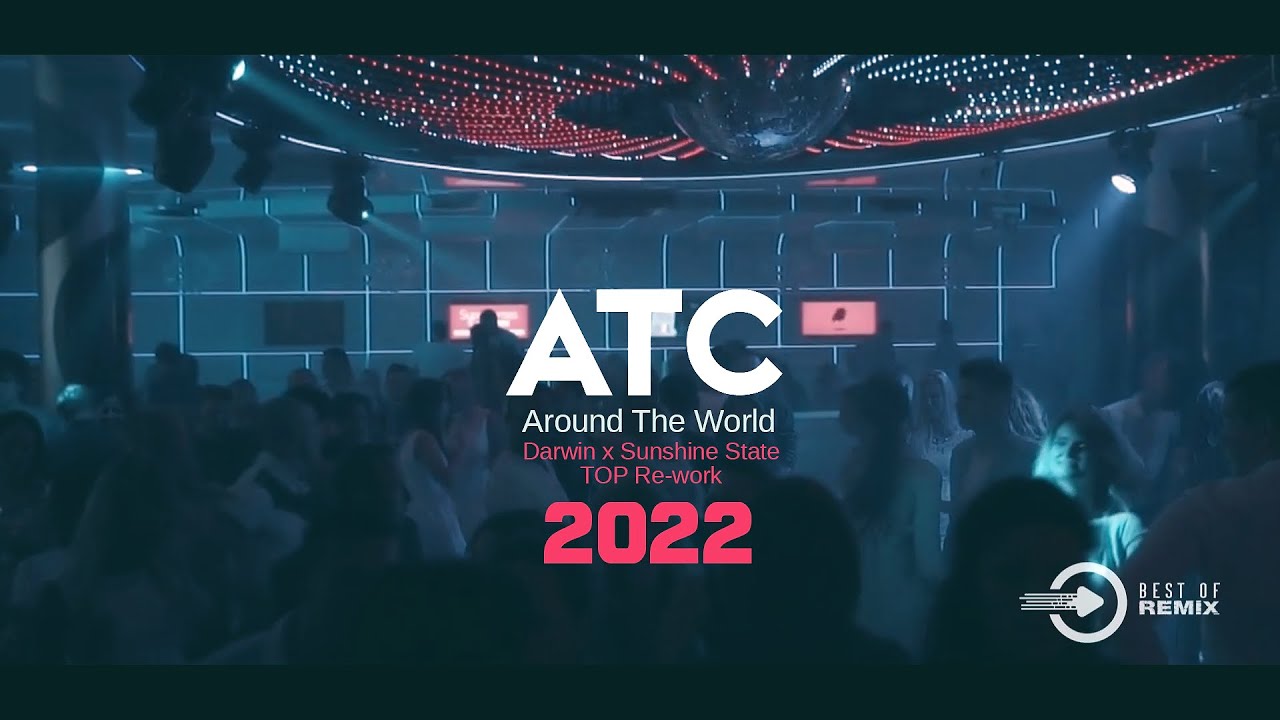 Атс around. ATC around the World Remix. ATC around the World la la la la la Remix. ATC all around the World. ATC around the World клипы.