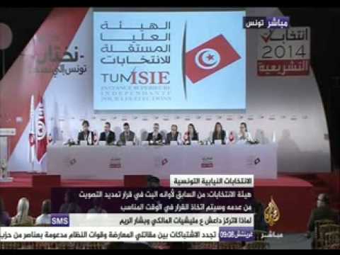 الانتخابات النيابية التونسية