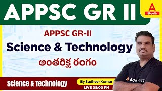 APPSC Group 2 Science And Technology Classes In Telugu | Adda247 Telugu screenshot 4