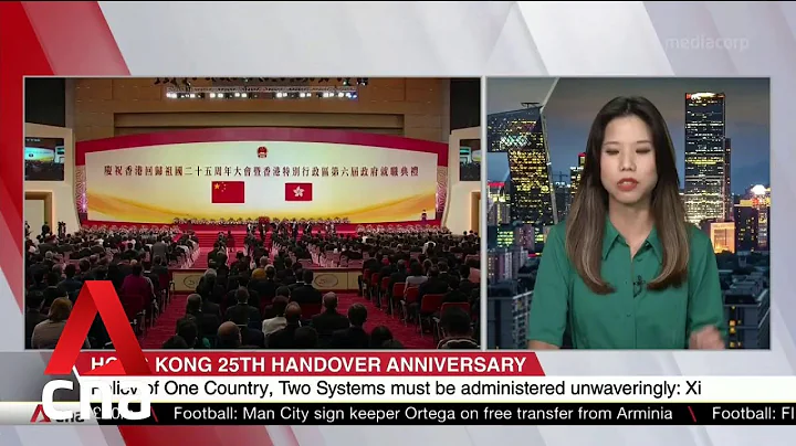 China warns of external interference on the 25th anniversary of Hong Kong's handover - DayDayNews