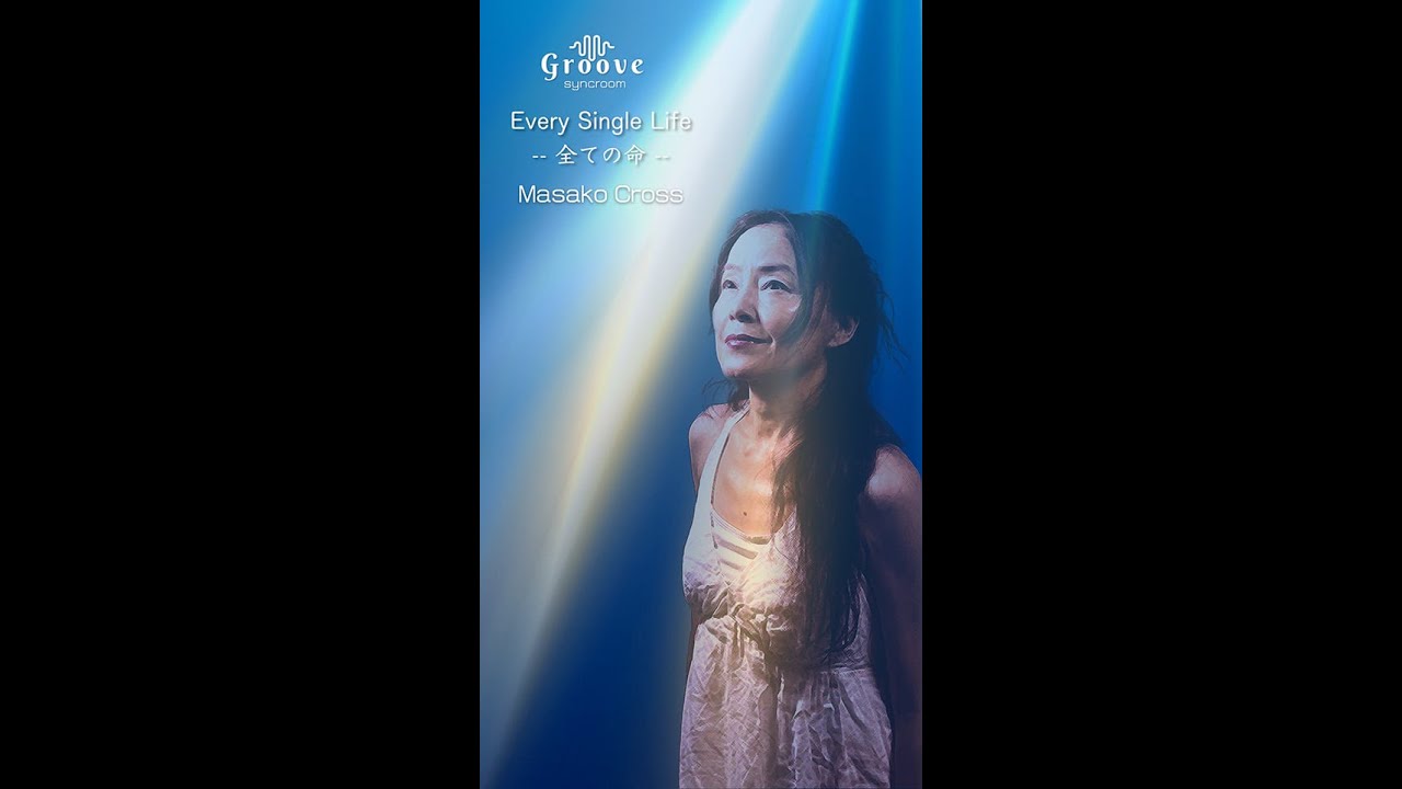 Masako Cross - YouTube