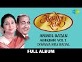 Anmol Ratan | Asha Rafi Vol 1 | Diwana Hua Badal | Abhi Na Jao Chhod Kar | Achha Ji Main Haari Chalo