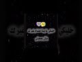 لن تموت اذا خسرت من تحب لكنك ستعيش كالميت إن خسرت كرامتك ابو الليث  حالات حزن حالات حب