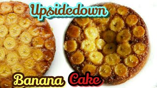 Upside Down Banana Cake Recipe|​ នំខេកចេក - Elizs Kitchen
