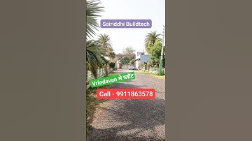 Best Property in vrindavan | Plots In Vrindavan #plotinvrindavan #vrindavan @SanjitSinghRajput