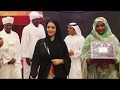تكريم الدكتورة سمر الشامسي في أسبوع الإمارات في السودان 