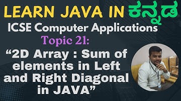 Sum of elements in Left and Right Diagonal in JAVA | Suprith | #icse #java  #mysore
