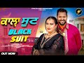   black suit  sagar barn harjit rano  studio7r  sk raji  garry chouhan  new song 2022