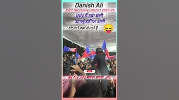 We Are JNU सबका सबका JNU #shorts #abvp #unitedleft #jnusu