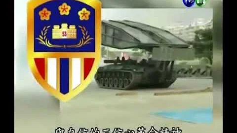 六军团徽章的故事 - 天天要闻