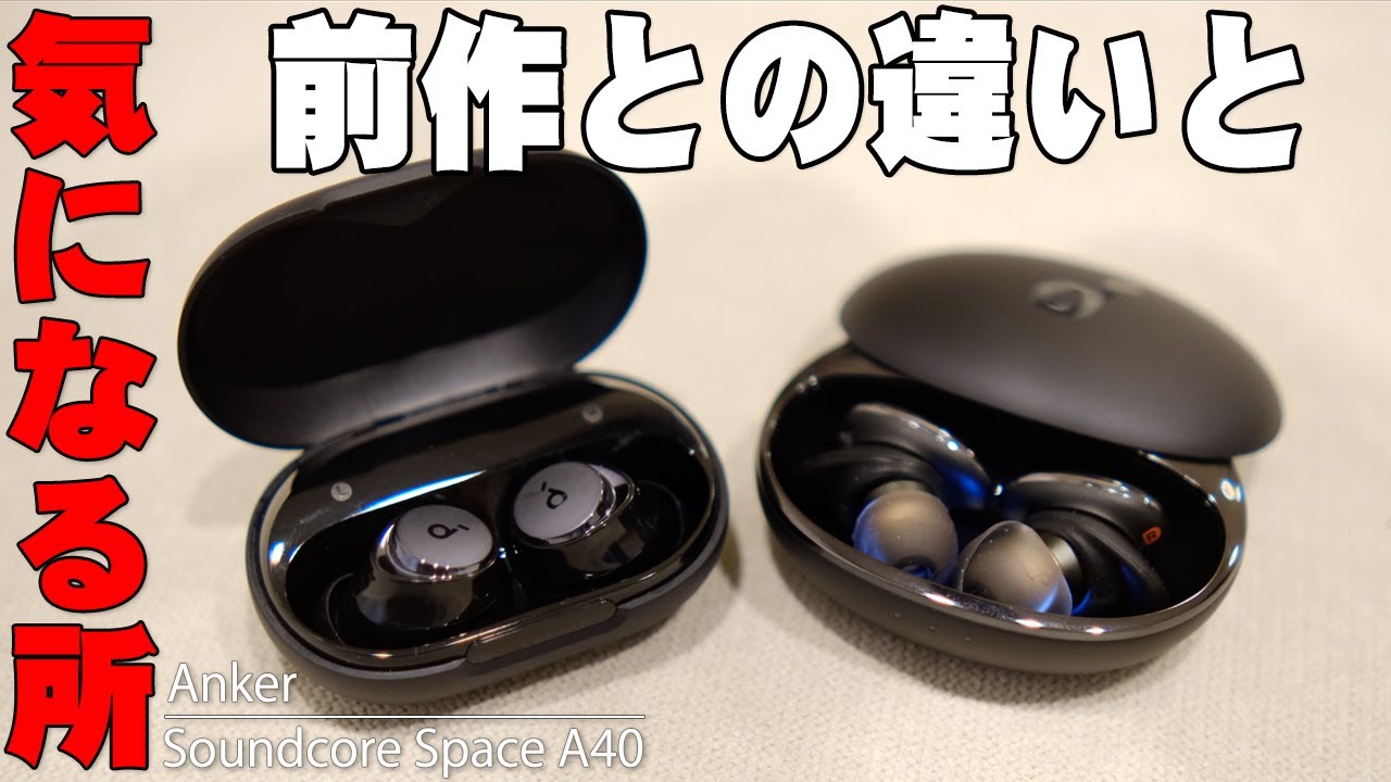 Anker Soundcore Space A40