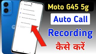 Moto g45 5g Me Call Recording Setting Kaise Kare | Auto Call Recording In Moto g45 5g screenshot 2