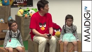 りんか＆あんなが質問に無反応…坂上忍も苦笑い　映画｢アングリーバード｣アフレコ公開収録イベント4