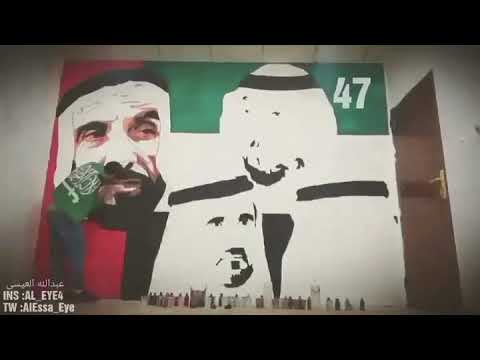 مواطن يرسم لوحة جدارية لقادة الإمارات احتفالاً بـ #اليوم_الوطني_الامارات...