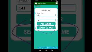 E-Ganna app pe ID kaise bnaye ? screenshot 5