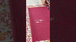 【洛中高岡屋】裁断の音【職人の手仕事】#craftman #くつろぎ #madeinkyoto #職人