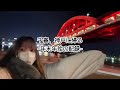 【Vlog】地元を愛する声優。神戸へ帰省する！【千春ときどき愛美】