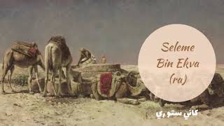 Seleme Bin Ekva Ra 85