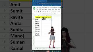 इंग्लिश को हिंदी में कैसे बदले  (English to Hindi in Excel | Google sheet | GoogleTranslate) screenshot 3