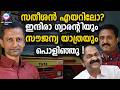 സതീശന് തലവേദനയാകുന്നത് വാഗ്ദാനങ്ങൾ? | ABC TALKS | CONGRESS | | ABC TALKS | CONGRESS |