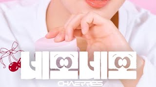 [Teaser] 네모네모 - Chaerries || og :: @YENA_OFFICIAL