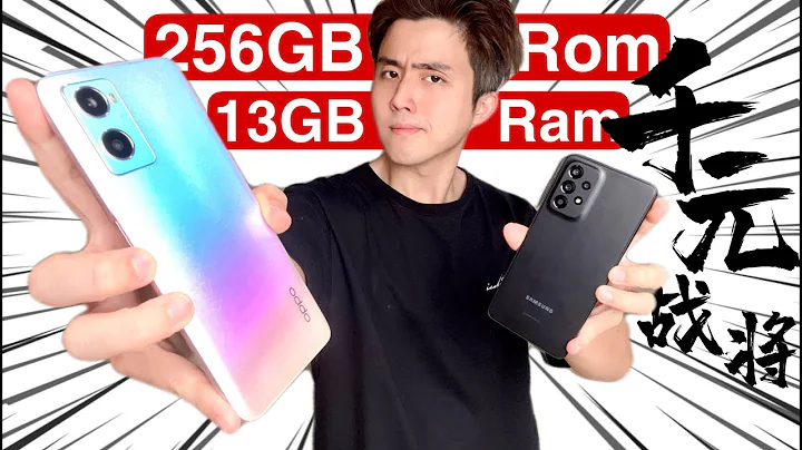 RM12XX 就有 256GB 高库存！OPPO A96 对抗 samsung A33 直接放大！ - 天天要闻