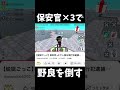 【脱獄ごっこ】保安官×3で野良の人狼を逮捕!!