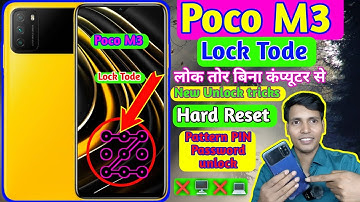 How to Unlock Poco M3 Mobile Hard Reset 📲🔐 TNI 💖 Poco M3 Mobile Ka Lock Kaise Kholen