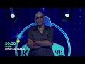 Гледайте Колко ми даваш в сряда от 20 часа по BTV 