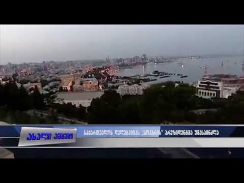 საქართველოს დელეგაციას „სოკარის“ პრეზიდენტმა უმასპინძლა 12.06.2015