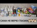 🛒КУПИТЬ НЕЛЬЗЯ ВЫБРОСИТЬ🗑Пустые баночки Фаберлик