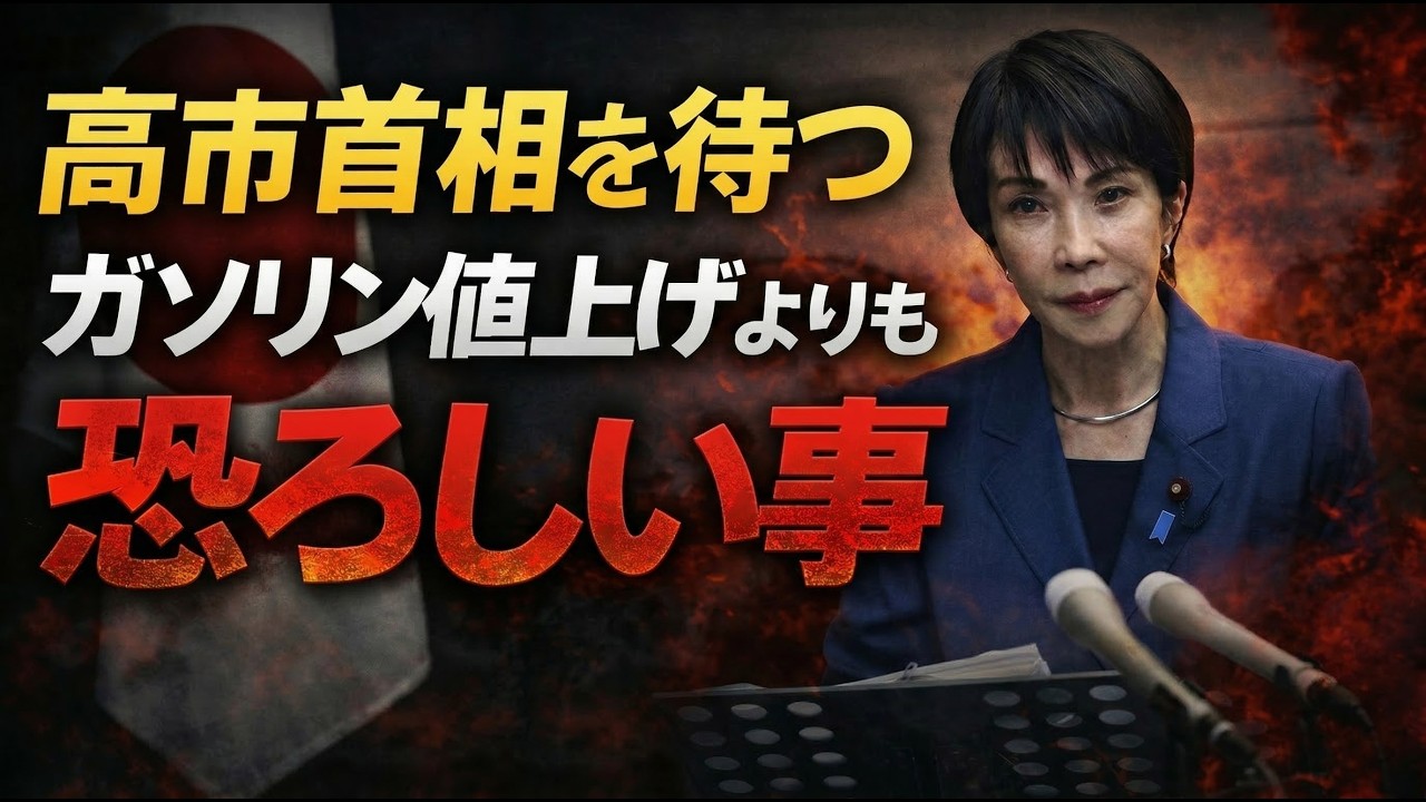 （日本は既にインフレの時代お早めに）1901年のアンティーク洋書 What's more frightening than gasoline price increases? By Ayumi