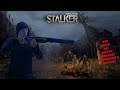 Stalker Online [ Stay Out ] Хитрожопый охотник ( 1 часть ) Тоз vs фармовые мутанты