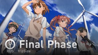 Video thumbnail of "[Railgun на русском] Final Phase [Onsa Media]"