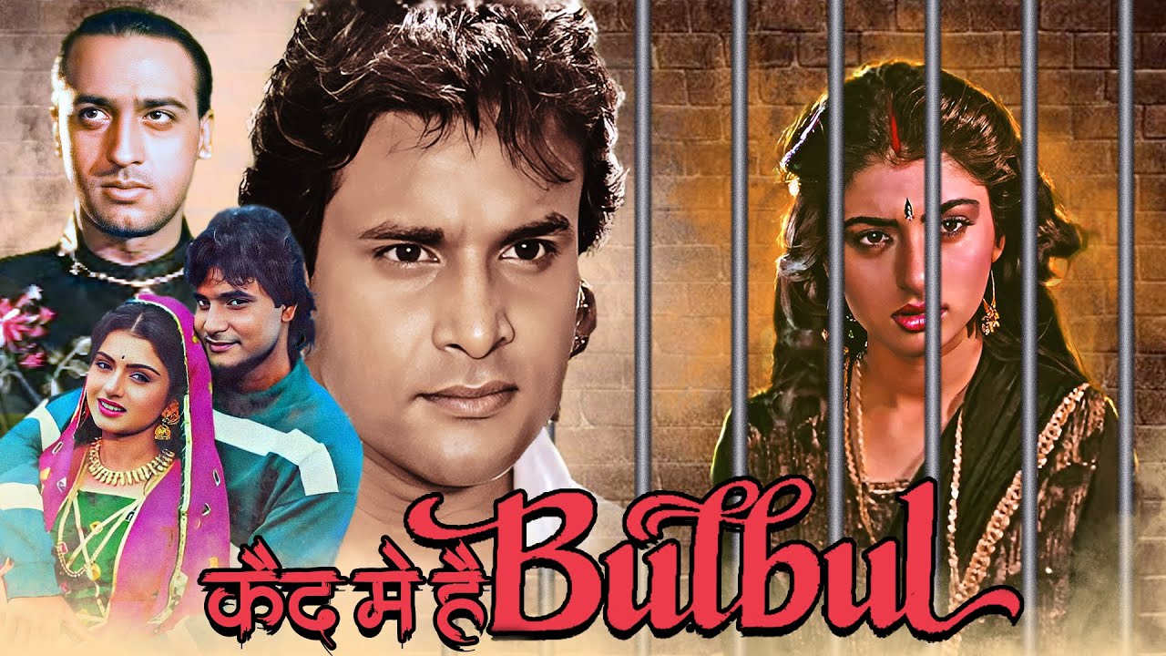 Qaid Mein Hai Bulbul | Bhagyashree, Gulshan Grover, Aruna Irani | 90s Classic Thriller Drama