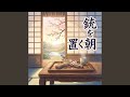 帰国の日曜日