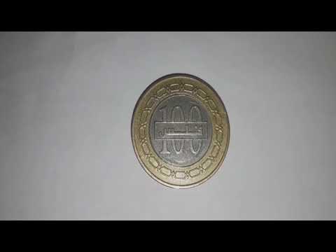 Bahrain বাহরাইন Bahrain 100 Dinar Image