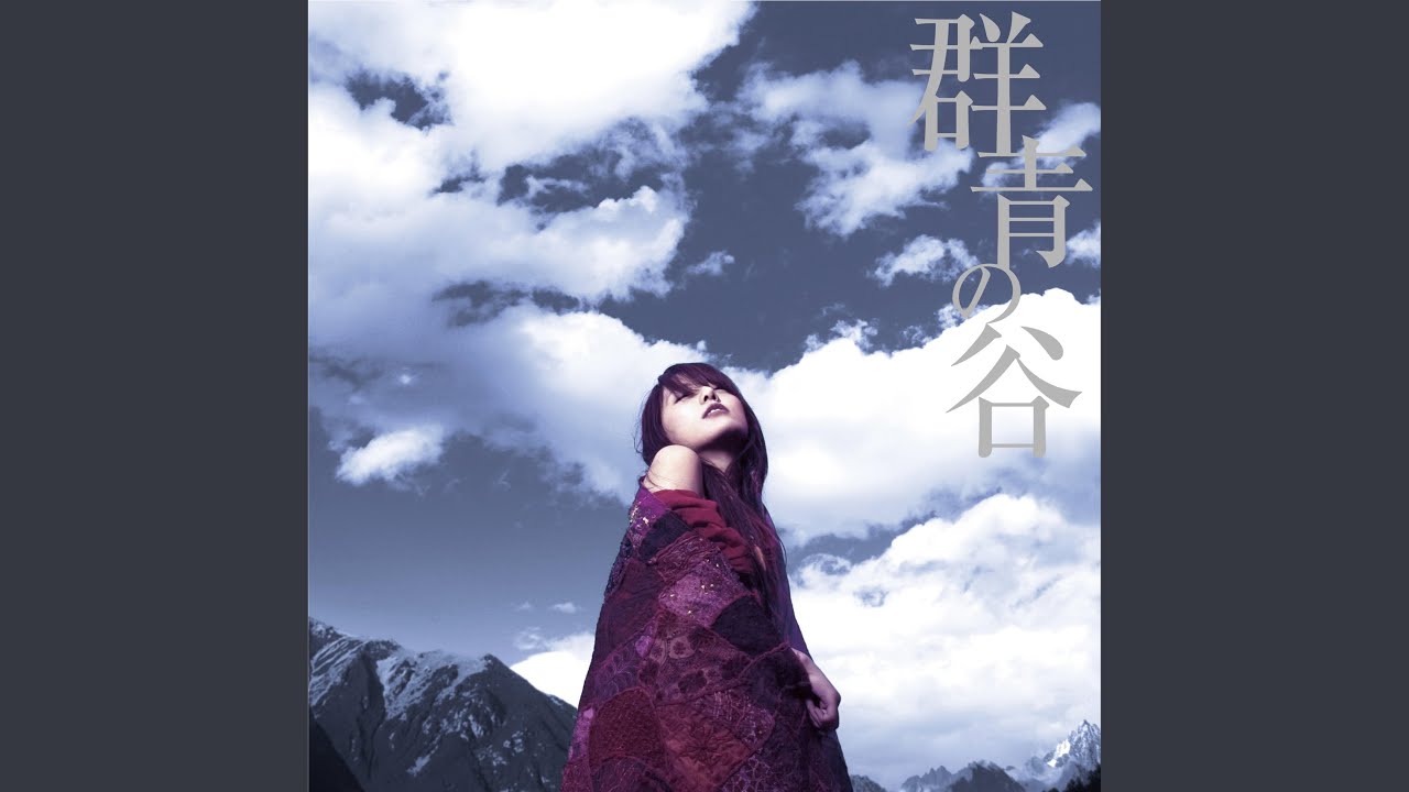 群青の谷 Acoustic Version - YouTube