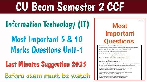 Bcom 2nd Semester Information Technology Suggestion 2025||B.Com 1st year IT Suggestion CU