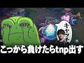 CC core初勝利の時、実はtnpを出してたかもしれないZeros【League of Legends/LTK】