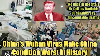 China's Wuhan Virus Make China's Condition Worst In History! China Covid-19 Crisis! China Lockdown