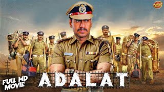 Download Lagu Ajay Devgan New Action Blockbuster Full Movie | Bollywood Drama \u0026 Action Movie | Abhishek Bachchan MP3 Download Lagu Ajay Devgan New Action Blockbuster Full Movie | Bollywood Drama \u0026 Action Movie | Abhishek Bachchan MP3