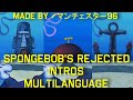Spongebob S Rejected Intros Multilanguage In 42 Languages NTSC Pitched