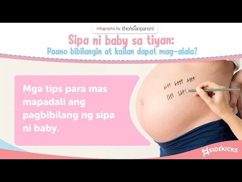 Video: Paano Masuri Ang Kagalingan Ng Fetus Sa Pamamagitan Ng Paggalaw Nito