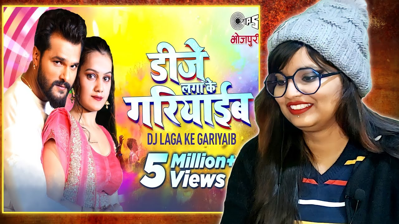 KHESARI LAL YADAV | DJ Laga Ke Gariyaib - Full Video | KHUSHBU TIWARI | Bhojpuri Song | REACTION |
