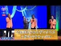6大高美代子&サザンクロス ♪好きですサッポロ 【2025.02.06 第52回 You遊ライブコンサート in練馬文化センター】