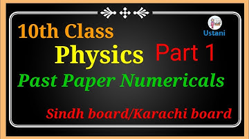 10th Class Physics Past Paper Numerical with Solution Part 1