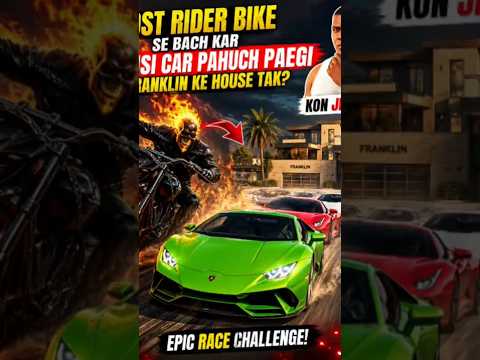 Ghost Rider Bike Se Bachkar Konsi Car Pahuch Paegi Franklin Ke House Tak? 🔥🏍️🚗 | BikeXEmpire #Indian by 𝗕𝗶𝗸𝗲𝗫 𝗘𝗺𝗽𝗶𝗿𝗲 