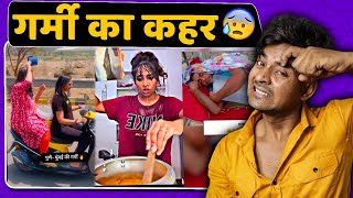 Desh Me Garmi Ka HADKAMP ! Barf Ki Silli Ke Sat so Rahe Log ! SuneelYoutuber